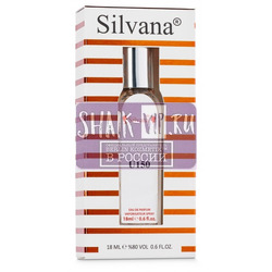 ���������� Silvana Silvana U150 Rose Of No Man's Land Byredo 18 ��. ��� 2