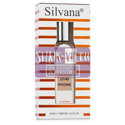 ���������� Silvana Silvana U140 Pivoine Suzhou Giorgio Armani 18 ��. ��� 2