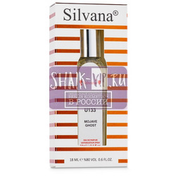 ���������� Silvana Silvana U133 Byredo Mojave Ghost 18 ��. ��� 2