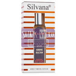 ���������� Silvana Silvana U131 Serge Lutens Ambre sultan 18 ��. ��� 2