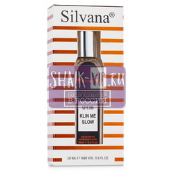 ���������� Silvana Silvana U130 By Kilian Killing Me Slowly 18 ��. ��� 2