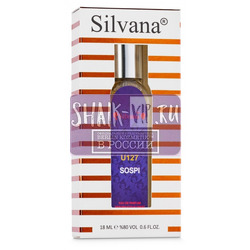 ���������� Silvana Silvana U127 Sospiro Perfumes Erba Pura 18 ml. ��� 2