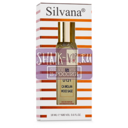 ���������� Silvana Silvana U121 Jo Malone Wood Sage & Sea Salt 18 ��. ��� 2