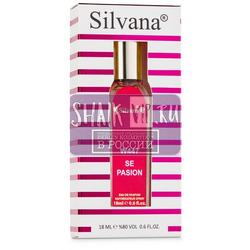 ���������� Silvana Silvana W447 Giorgio Armani Si Passione 18 ��. ��� 2