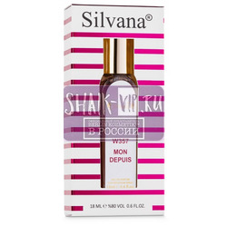 ���������� Silvana Silvana W357 Guerlain Mon Guerlain 18 ��. ��� 2