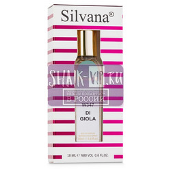 ���������� Silvana Silvana W347 Giorgio Armani Acqua di Gioia 18 ��. ��� 2