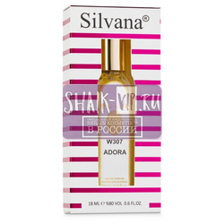 ���������� Silvana Silvana W307 Dior J'adore 18 ��. ��� 2