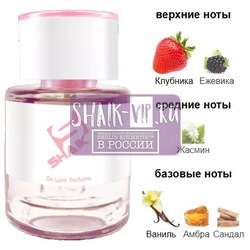 ������ Shaik ������ SHAIK / ����������� ���� � 496 Burberry Her Elixir de Parfum 25 ��. ��� 2