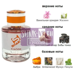 ���������� Shaik Shaik W494 ( Kayali Vanilla 28 ), 50 ml NEW. ��� 2