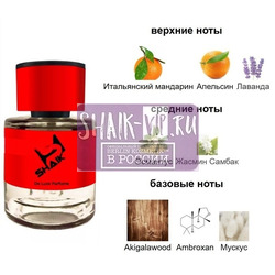 ������ Shaik ������ SHAIK / ����������� ���� � 569 Gaba Hormone Paris, 25 ��.. ��� 2