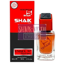 ���������� Shaik SHAIK / ����������� ���� � 567 Tom Ford Rose Exposed 50 ��. ��� 2