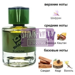 ���������� Shaik Shaik � 565 ( Giorgio Armani Stronger With You Sandalwood ), 50 ml NEW. ��� 2