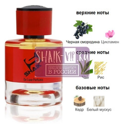 ���������� Shaik Shaik MW489 (Floraiku One Umbrella For Two), 100 ml NEW. ��� 2