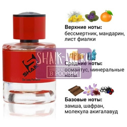 ���������� Shaik Shaik MW519 (MARC ANTOINE BARROIS GANYMEDE), 100 ml NEW. ��� 2