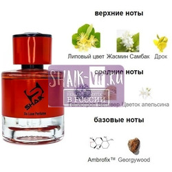 ���������� Shaik Shaik MW559 (Marc Antoine Barrois Tilia), 100 ml NEW. ��� 2