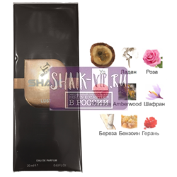 ���������� Shaik SHAIK / ����������� ���� Louis Vuitton Ombre Nomade Limited, 20 ��.. ��� 2