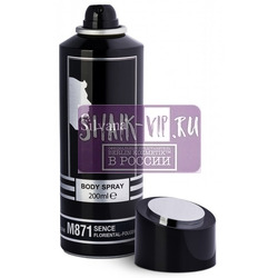 ���������� Silvana Silvana / ��������������� ���������� �871 Life Essence 200 ��. ��� 2