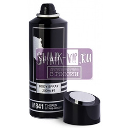 ���������� Silvana Silvana / ��������������� ���������� M841 Hermes Terre d Hermes 200 ��. ��� 2