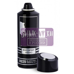 ���������� Silvana Silvana / ��������������� ���������� M839 Armani Code Men �� Giorgio Armani 200 ��. ��� 2