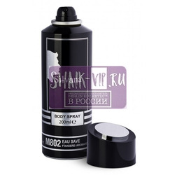 ���������� Silvana Silvana / ��������������� ���������� M802 Dior Sauvage 200 ��. ��� 2