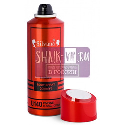 ���������� Silvana Silvana / ��������������� ���������� Silvana U140 Pivoine Suzhou Giorgio Armani 200 ��. ��� 2