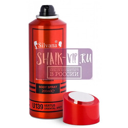 ���������� Silvana Silvana / ��������������� ���������� Silvana U139 Narcos'is Vertus 200 ��. ��� 2
