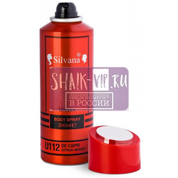 ���������� Silvana Silvana / ��������������� ���������� Silvana U112 Montale Soleil de Capri 200 ��. ��� 2