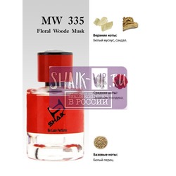  Shaik Shaik MW335 (Attar Collection Musk Kashmir), 50 ml NEW.  2
