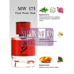  Shaik Shaik MW175 (Kilian Good Girl Gone Bad Extreme), 50 ml NEW.  2
