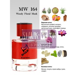  Shaik Shaik MW164 (Esc Mol Esc 01), 50 ml NEW.  2