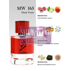  Shaik Shaik MW165 (Ex Nihilo Fleur Narcotique), 50 ml NEW.  2