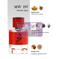  Shaik Shaik MW197 (Tom Ford Tobacco Vanille), 50 ml NEW.  2