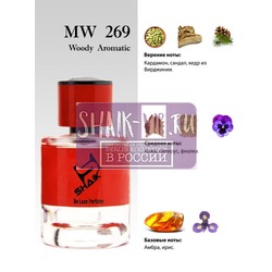  Shaik Shaik MW269 (Le Labo Santal 33), 50 ml NEW.  2