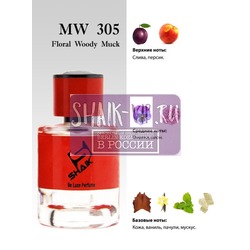  Shaik Shaik MW305 (Byredo Bibliotheque), 50 ml NEW.  2