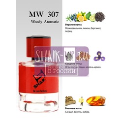  Shaik Shaik MW307 (Byredo Gypsy Water), 50 ml NEW.  2