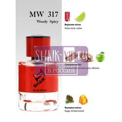  Shaik Shaik MW317 (By Kilian Bad Boys Are No Good But Good Boys Are No Fun), 50 ml NEW.  2
