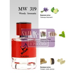  Shaik Shaik MW319 (Initio Rehab), 50 ml NEW.  2