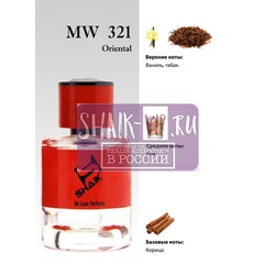  Shaik Shaik MW321 (Initio Side Effect), 50 ml NEW.  2