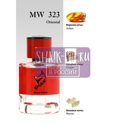  Shaik Shaik MW323 (Initio Blessed Baraka), 50 ml NEW.  2