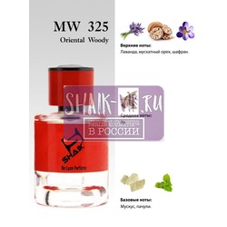  Shaik Shaik MW325 (Initio Oud for Greatness), 50 ml NEW.  2