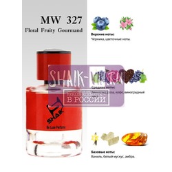  Shaik Shaik MW327 (The House of Oud Grape Pearls), 50 ml NEW.  2