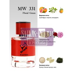  Shaik Shaik MW331 (Memo Kedu), 50 ml NEW.  2