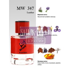  Shaik Shaik MW347 (Tom Ford Fucking Fabulous), 50 ml NEW.  2