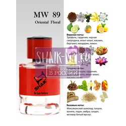  Shaik Shaik MW89 (Tom Ford Black Orchid), 50 ml NEW.  2