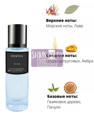  Clive&Keira Clive&Keira /   1017 PACO RABANE INVICTUS 30ml ()