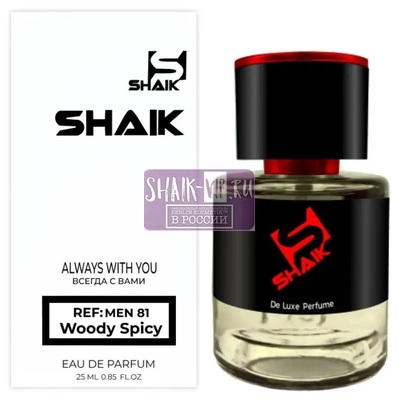  Shaik  Shaik M81 (Hugo Boss Boss Bottled (6)), 25 ml ()