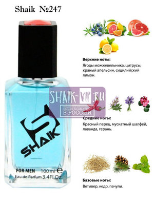  Shaik    247 Dolc i Gaub by K 100 . ()