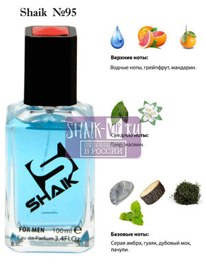  Shaik    95 Invictus Paco Rabanne, 100 . ()