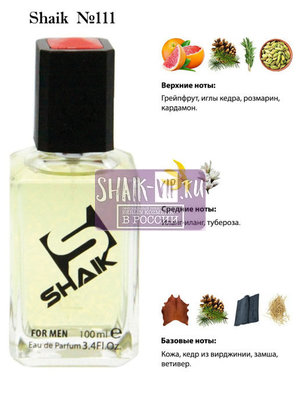  Shaik    111 Lacoste Eau De Lacoste L.12.12 Blanc, 100 . ()