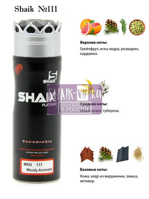  Shaik    111 Lacoste Eau De Lacoste L.12.12 Blanc, 200 . ()
